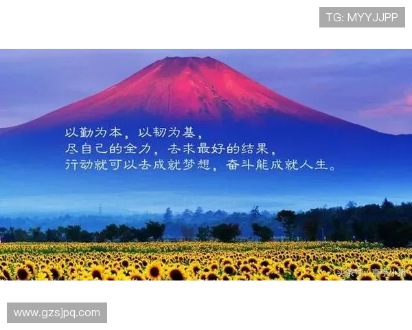 足球明星智慧语录双语分享激励你我前行的力量与激情