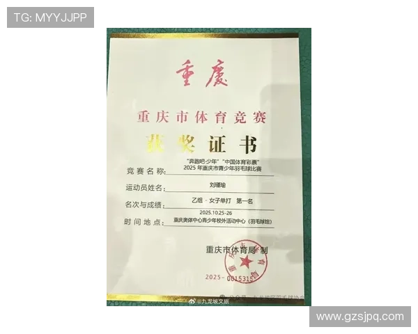 重庆羽毛球队在钻石联赛中以70分稳居积分榜首位展现强劲实力