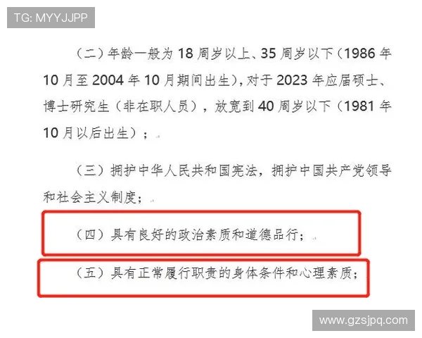 南京网球队选拔赛心理素质分析与表现评估探讨