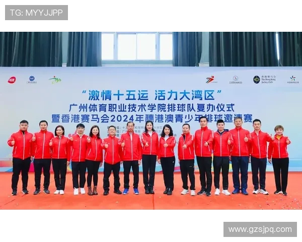 广州排球队的速度之美：探索排球运动的魅力与激情